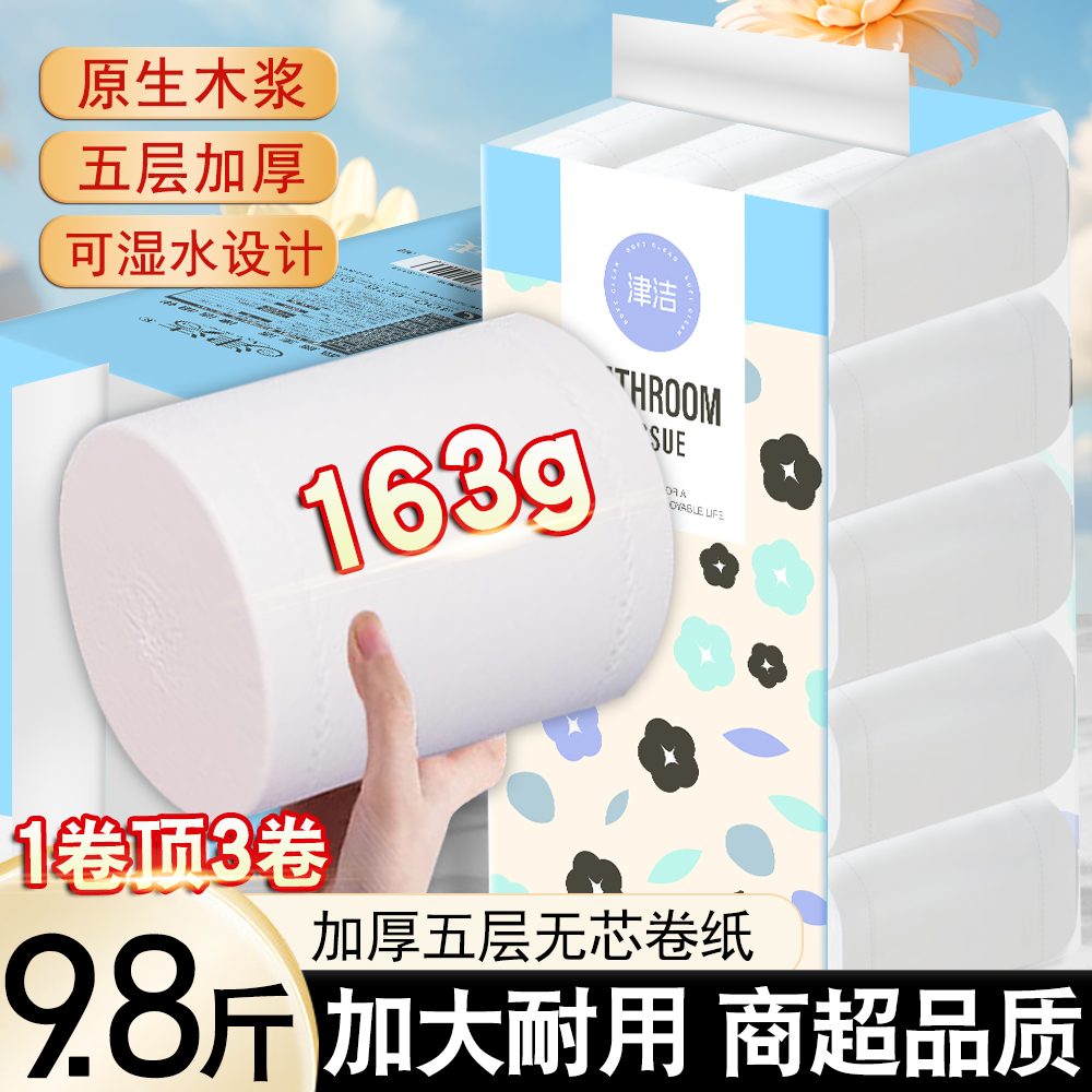 潮流精品,品质保证