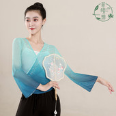 古典舞渐变短款 舞蹈服身韵弹力网纱艺考基训服女上衣 系带水钻长袖
