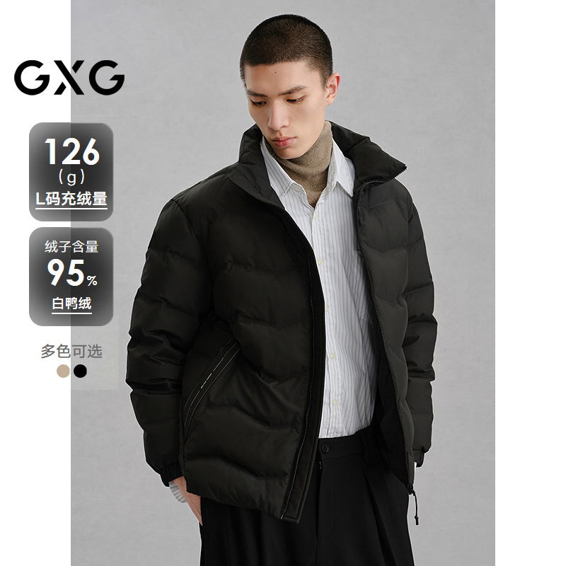 GXG男装 商场同款简约设计轻蓬通勤羽绒服男24冬新品G24XY24033