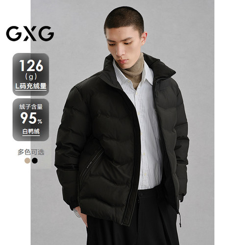 GXG男装 商场同款简约设计轻蓬通勤羽绒服男24冬新品G24XY24033