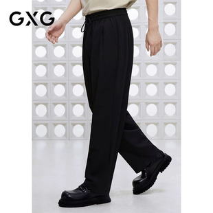 吸湿排汗 长裤 GXG男装 通勤直筒休闲裤 25夏新品 肌理宽松西裤