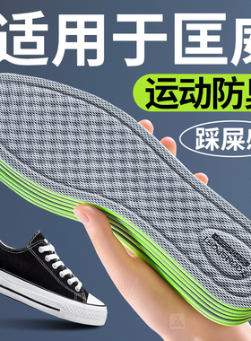 适用于匡威converse鞋垫男款新款冬吸汗防臭抗菌板鞋帆布鞋1980s