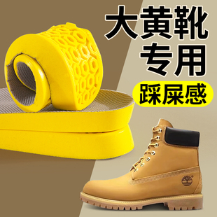 大黄靴鞋垫马丁靴子专用男款女士软底踩屎感透气吸汗防臭适用cat
