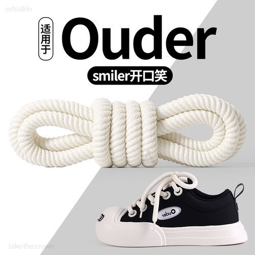 适用于ouder开口笑鞋带女白色