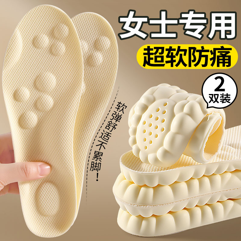 鞋垫女款2025新款冬软底舒适加厚
