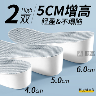 cos内增高鞋垫男生5cm女款5厘米5公分男款女士不累脚隐形20cm10cm
