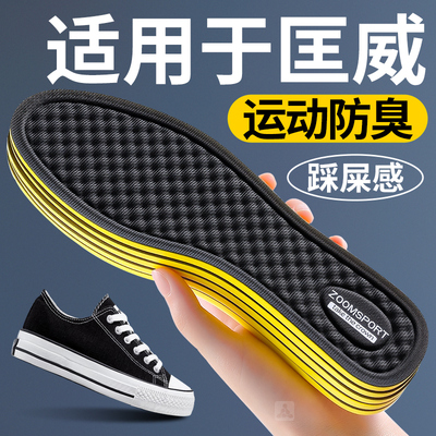 适用于匡威鞋垫男款2025新款冬