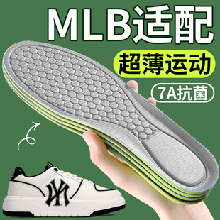 适用于mlb老爹鞋垫女士专用超薄款运动减震防滑吸汗透气防臭夏季