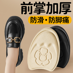 前掌加厚运动鞋垫防滑半码前掌垫前脚掌防痛靴子前厚厚薄男款女士