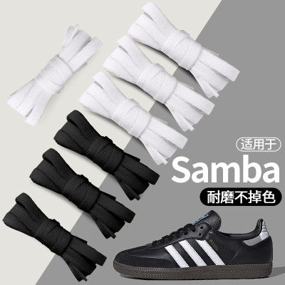 适用于阿迪达斯鞋带板鞋adidas