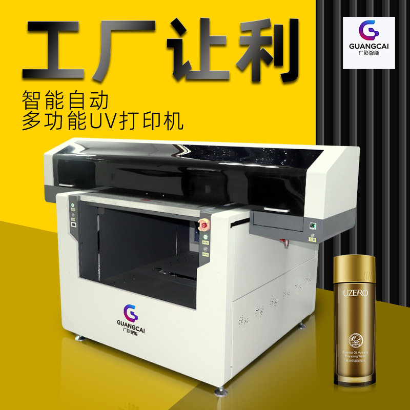 9090uv打印机高幅度菲林数码热转印照片标牌铝制prinn印花机使用感如何?