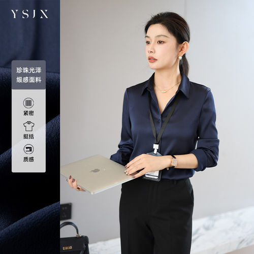 率性简约通勤显白深蓝色衬衫
