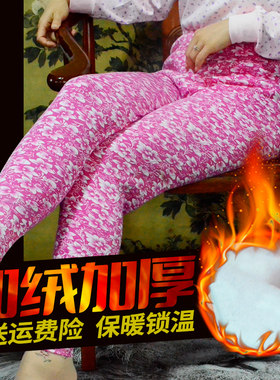 加绒秋裤女加肥加大棉裤