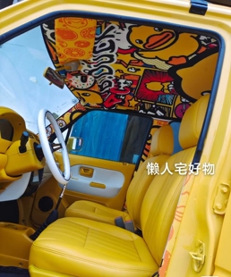 汽车顶棚布定制图案卡通复古个性内饰改装布门板蓝天星空反绒布