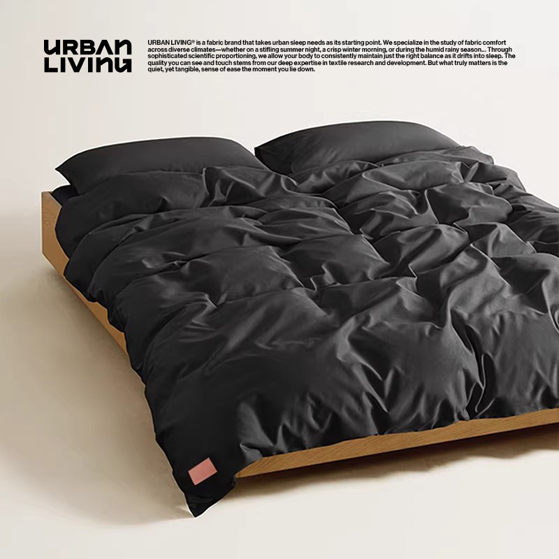 URBAN LIVING春季黑色奶白缎床上用品四件套2026新款柔软丝滑被套
