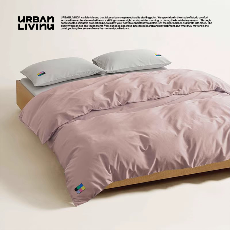 URBAN LIVING全棉床上用品四件套 2026新款四季通用纯棉双拼被套
