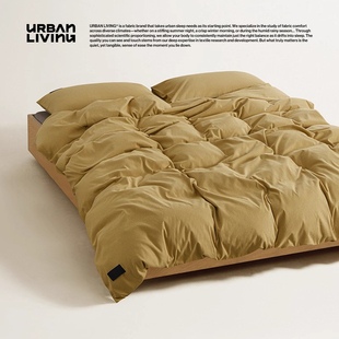 URBAN LIVING色织丝棉球球床上四件套高级毛毛球肌理桑蚕丝被套