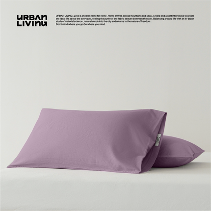 URBAN LIVING纯棉枕套一对装大尺寸50X75cm全棉成人枕头内胆套芯