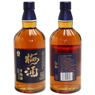 【好物体验专享】+红动青梅酒750ml发酵果酒女士低度甜酒