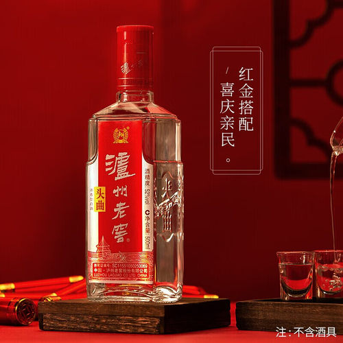 中华老字号四川名酒浓香型