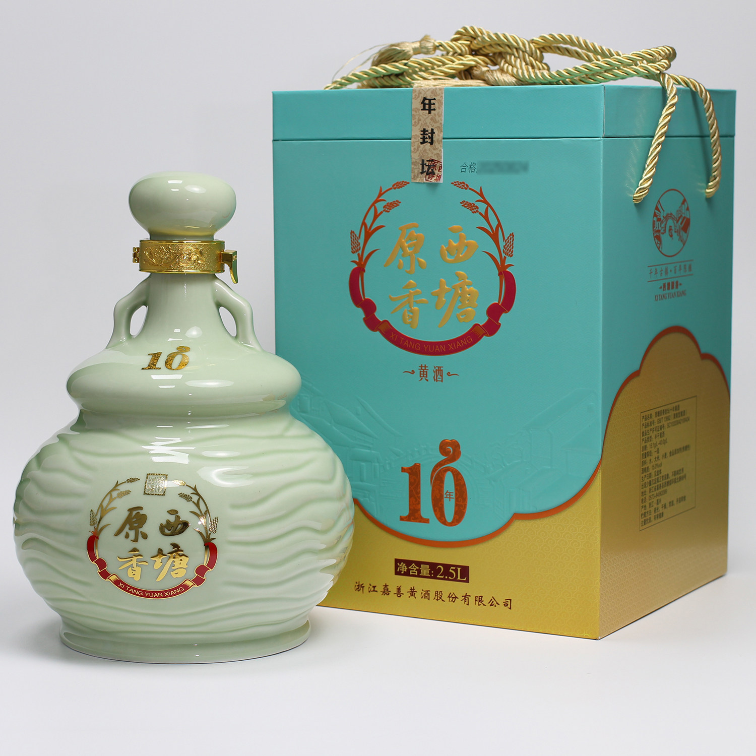 西塘嘉善黄酒老酒花雕酒十年陈酿10年陈半干型