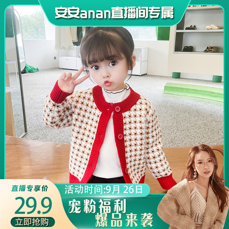 毛衣女童休闲春秋外套