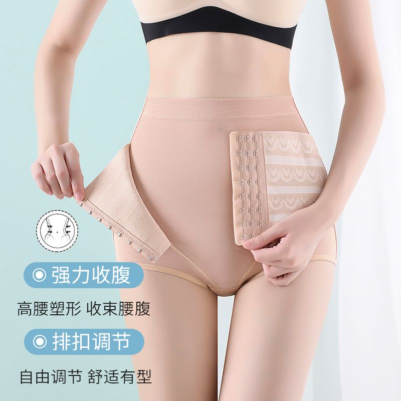 美娜舒丹灰鲸内衣中腰排扣女士产后塑形裤束腰提臀翘臀美体收腹裤