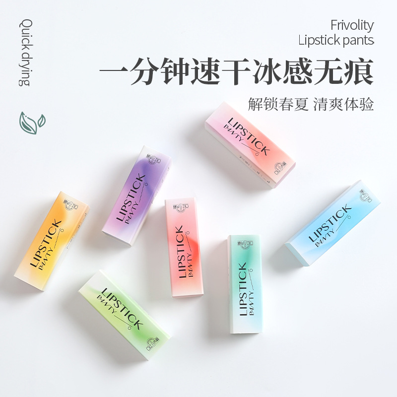 艾诗塔7A抗菌口红内裤运动旅行