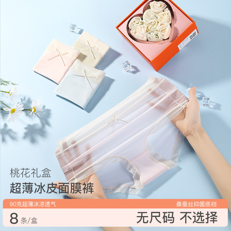 jm中脉桃花冰皮面膜内裤女士夏季透气舒适抑菌薄款无痕三角裤9001