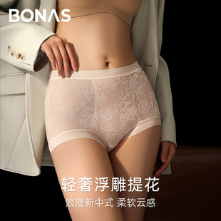 宝娜斯新中式 轻奢浮雕提花女士内裤 7A抗菌档桑蚕丝裆透气三角裤