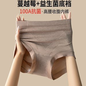高腰收腹裤女100A抗菌底档提臀