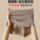 美宅高腰蔓越莓 益生菌100A抗菌轻塑提臀透气桑蚕丝饺子内裤 提臀
