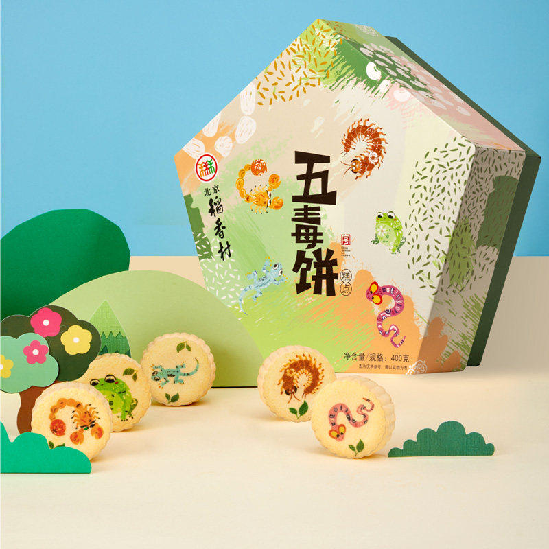 北京稻香村老式传统糕点礼盒