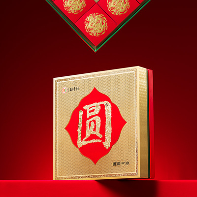 三禾北京稻香村广式双蛋黄莲蓉月饼礼盒中秋送礼团购特产长辈礼品