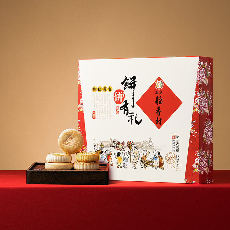 北京稻香村大礼包糕点