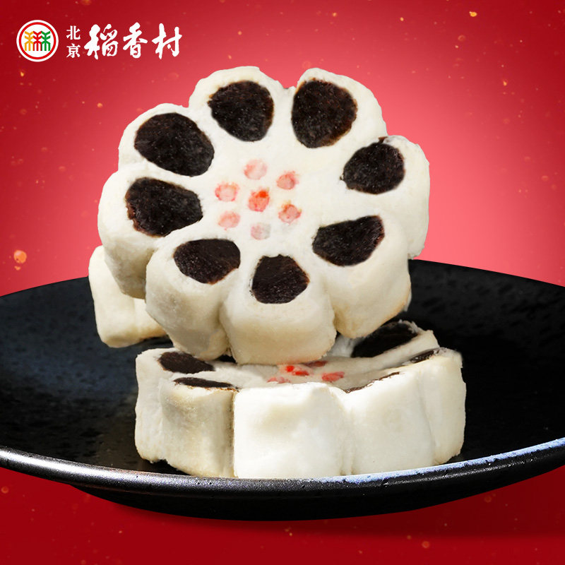 三禾北京稻香村中式糕点礼盒点心特产小吃茶点送礼长辈礼品年货