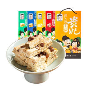 传统糕点陕西特产礼盒装雪花酥