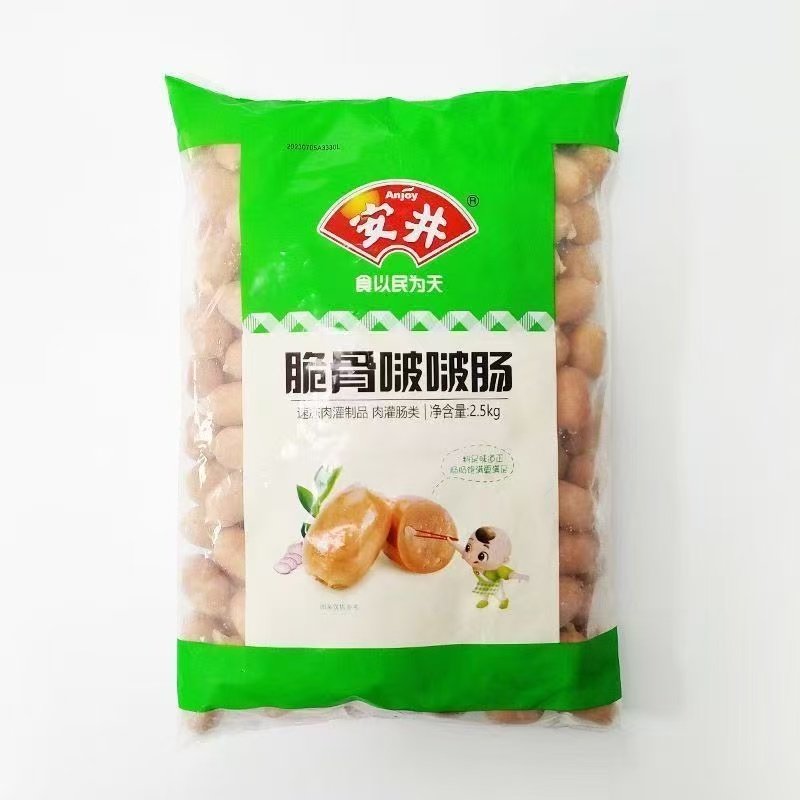 安井脆骨啵啵肠速冻火锅麻辣烫关东煮小吃串串迷你亲亲烤肠2.5kg