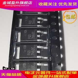 FQD2N60C/4N60/5N60/6N60/7N60/5N50/17P06/2N100贴片mos场效应管