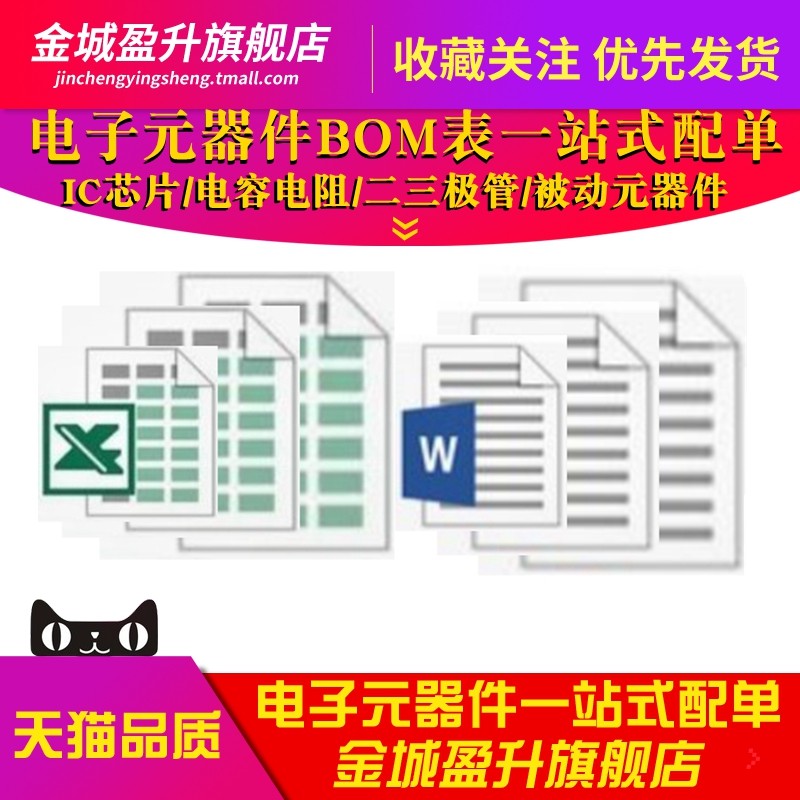 光电耦合器元件ic包邮4n25 4n26 4n27 4n28 4n33 4n35 4n37 4n36