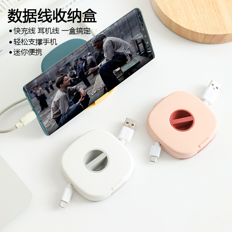 桌面數據線收納盒充電線旋轉理線器耳機繞線器手機支架兩用整理盒在類目 收納整理, 家庭整理用具, 理線器/集線器/繞線器中 - 來自Buy2taobao.com提供專業的淘寶代購服務