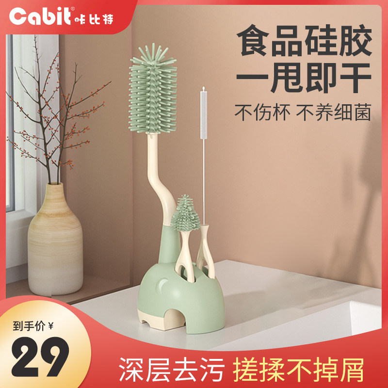 咔比特奶瓶刷硅胶易清洁