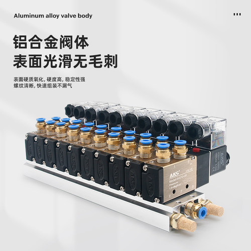 二位五通电磁阀组4V310-10/AC220V/DC24V/二三四五十位/配8mm接头