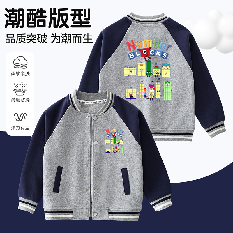 Numberblocks数字积木中大童学生运动外套秋季拼接袖卡通印花上衣