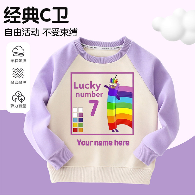 Numberblocks数字积木七彩色卡通印花中大童卫衣春秋季学生上衣潮