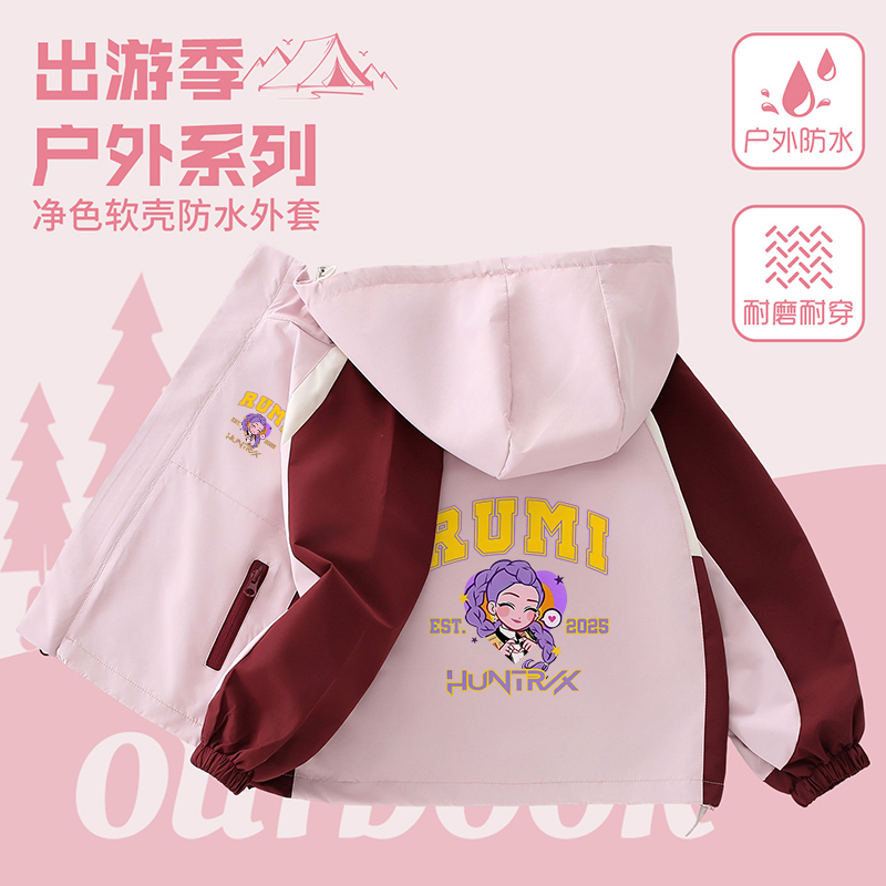 kpop demon hunters猎魔女团RUMI印花夹克衫中大童长袖防水冲锋衣