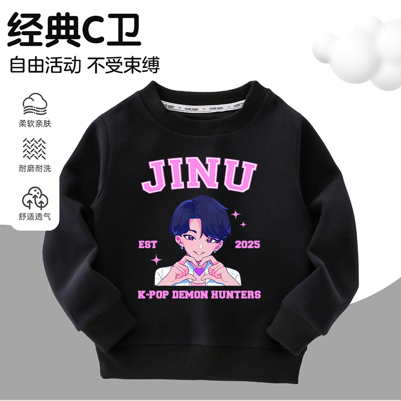 kpop demon hunters猎魔女团JINU爱心韩流定制卫衣男女童圆领T恤