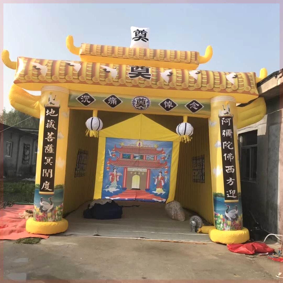 白仪事灵棚 灵充棚otk丧事帐篷白事模气拱门气灵棚灵堂殡牌坊门厅