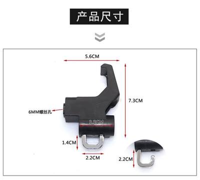 雅迪电动车配件大全挂钩爱玛万能金属挂包钩前置通用铝合金属带锁