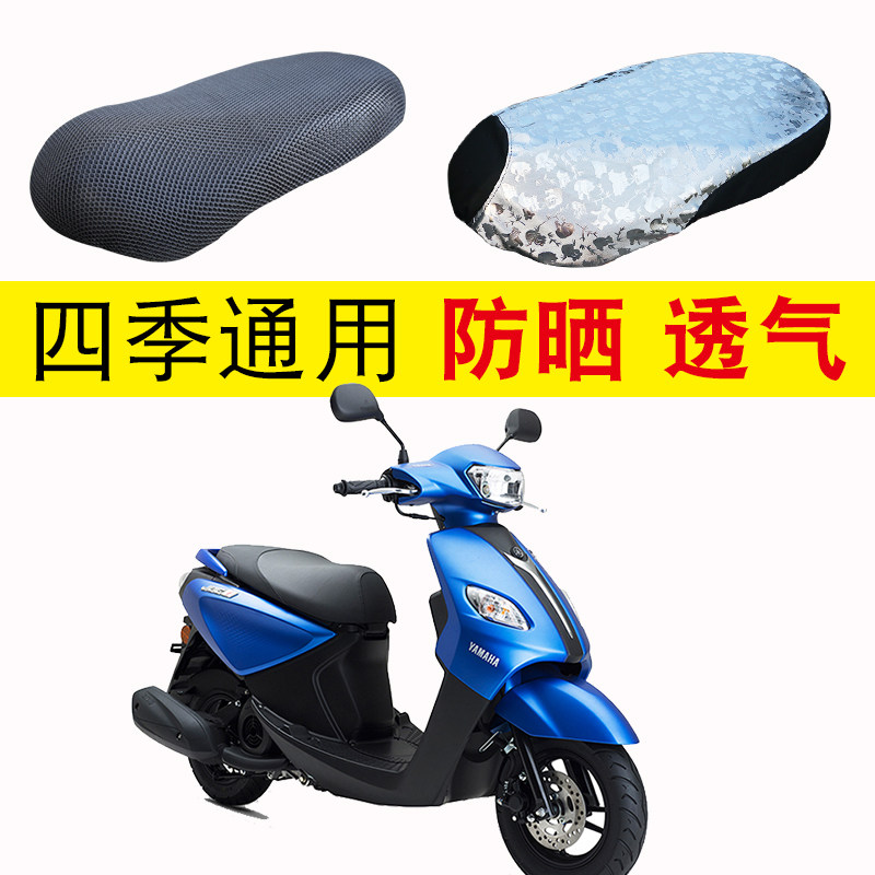 适用于雅马哈巧格jog-i125踏板摩托车坐垫套皮防水防晒防滑